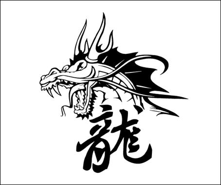Free Chinese Dragon Vector