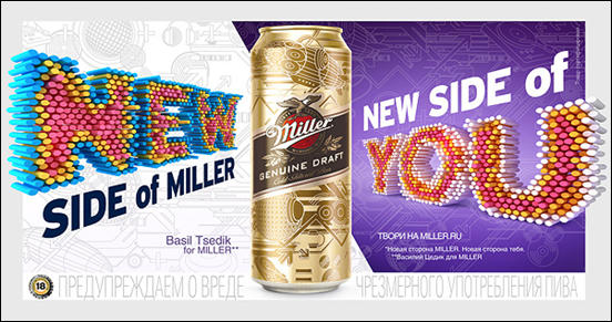 Miller Campaign Billboard