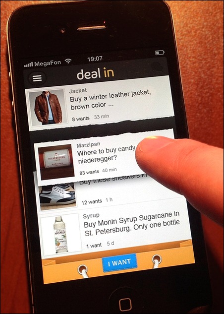 deal-in-app